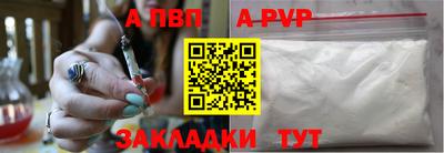 марихуана Сланцы
