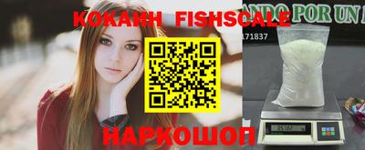 меф VHQ Славянск-на-Кубани