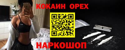 гашиш Славгород