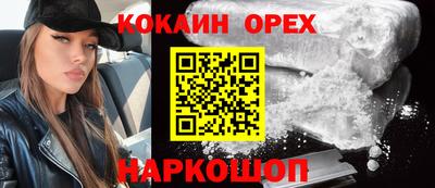 марихуана Сланцы