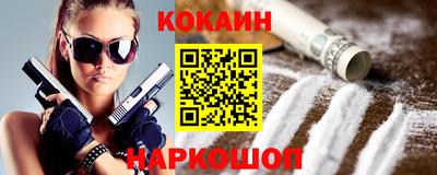 меф VHQ Славянск-на-Кубани