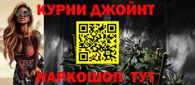 гашиш Славгород