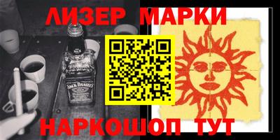 гашиш Славгород