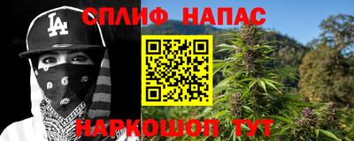 гашиш Славгород