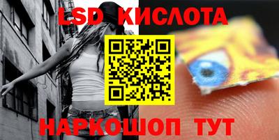 меф VHQ Славянск-на-Кубани