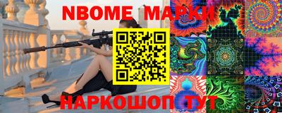 марихуана Сланцы