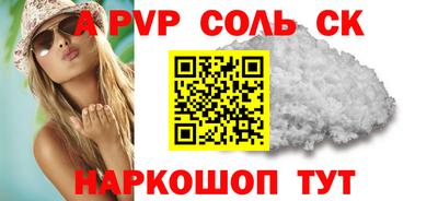 марихуана Сланцы
