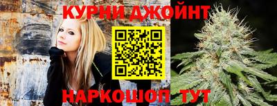 марихуана Сланцы