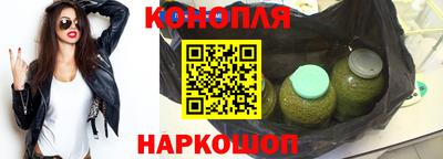 меф VHQ Славянск-на-Кубани