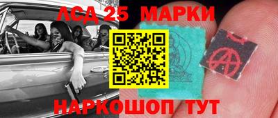 марихуана Сланцы