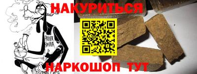 меф VHQ Славянск-на-Кубани