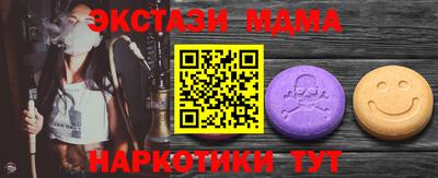 гашиш Славгород