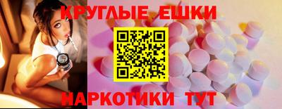 марихуана Сланцы