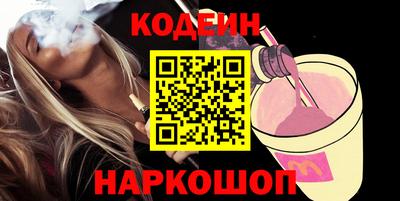 гашиш Славгород