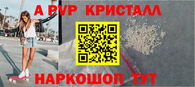 марихуана Сланцы