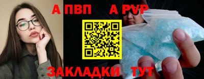 марихуана Сланцы