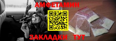 меф VHQ Славянск-на-Кубани