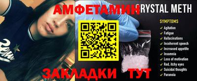 меф VHQ Славянск-на-Кубани