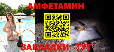 гашиш Славгород