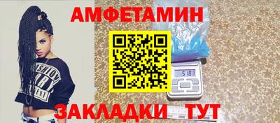 меф VHQ Славянск-на-Кубани