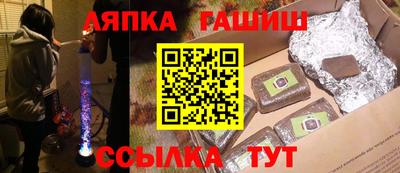 марихуана Сланцы