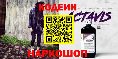 гашиш Славгород