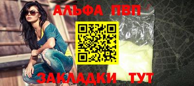 марихуана Сланцы