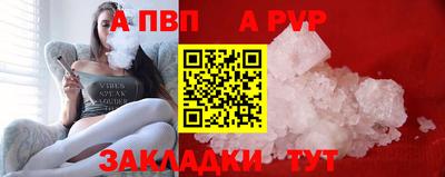 гашиш Славгород