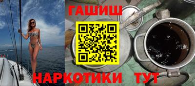 меф VHQ Славянск-на-Кубани