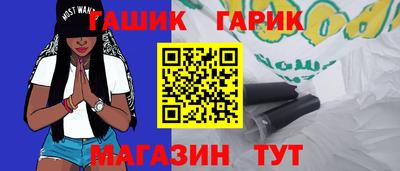 гашиш Славгород