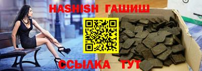 гашиш Славгород