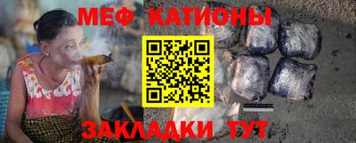 марихуана Сланцы