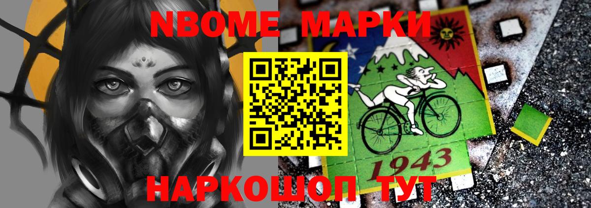 Лсд 25 экстази кислота Рубцовск