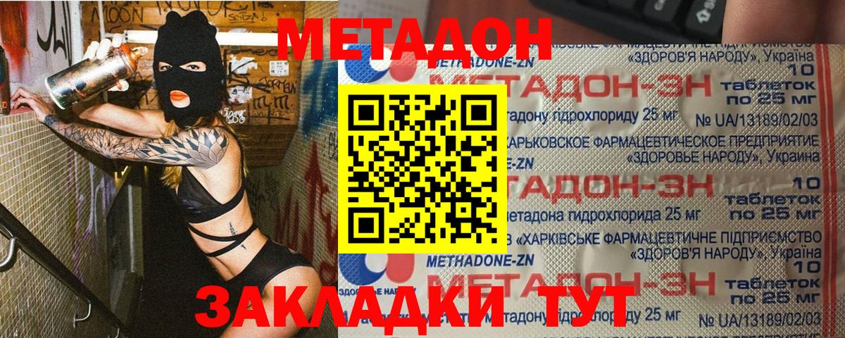 Alpha PVP СК кристаллы  Бошки Шишки  Где купить наркотики?  Меф кристаллы  Рубцовск  Гашиш  НБОМе  Вход с VPN  Кокаин  ЭКСТАЗИ 