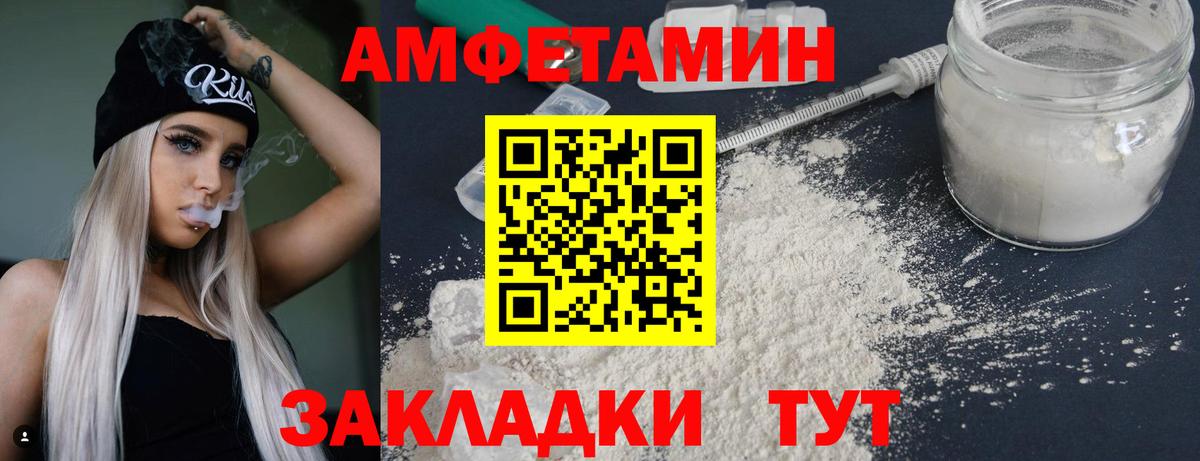 Рубцовск  Метамфетамин кристалл  Метамфетамин кристалл  Вход с VPN 