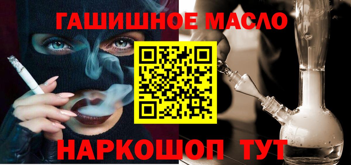 Дистиллят ТГК концентрат Рубцовск